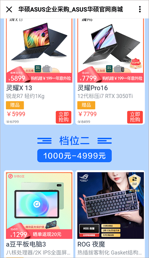 德天空：勒沃库森全力争取伊劳拉执教，并未同时与格拉斯纳谈判